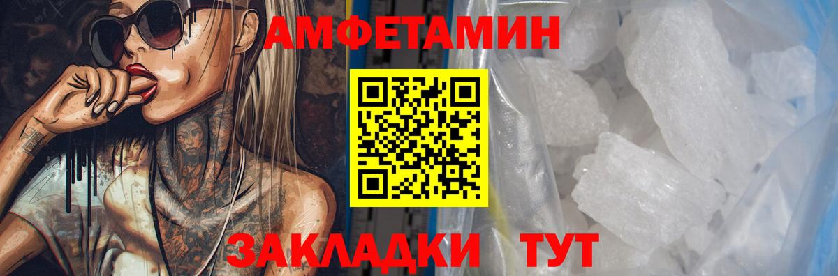 Выборг  АМФ  Вход с VPN  АМФ VHQ 