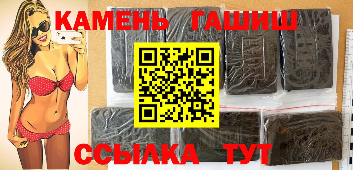 Выборг  ГАШИШ хэш  Гашиш  Вход с VPN 