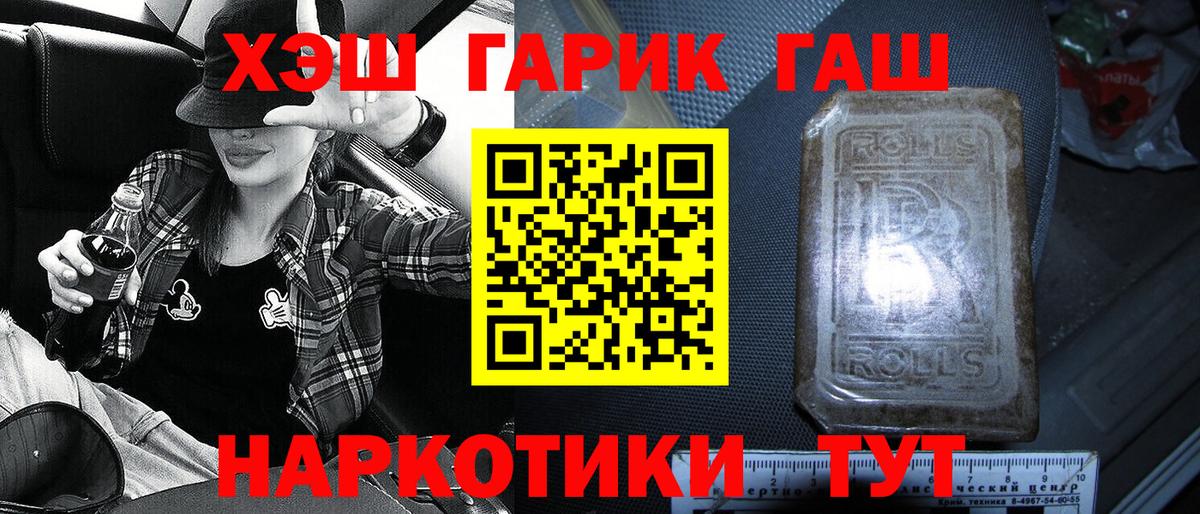 ГАШ VHQ Выборг