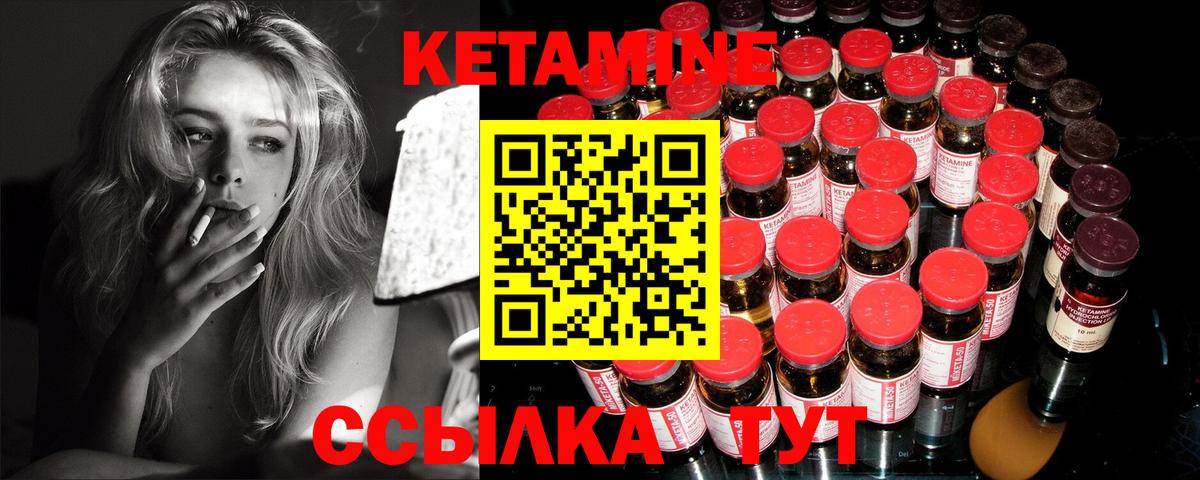 Выборг  Кетамин ketamine  КЕТАМИН ketamine  Вход с VPN 