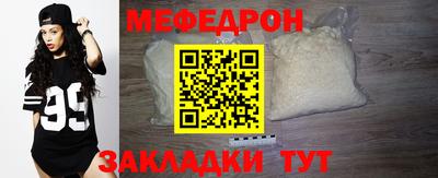 МДМА Апшеронск