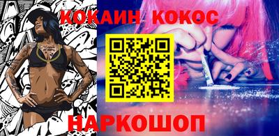 МДМА Апшеронск