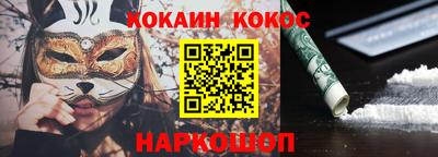 МДМА Апшеронск