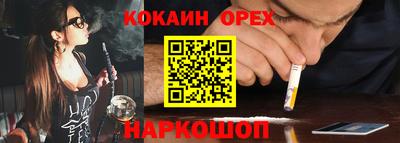 ПСИЛОЦИБИНОВЫЕ ГРИБЫ Аргун