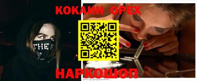 ПСИЛОЦИБИНОВЫЕ ГРИБЫ Аргун