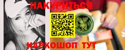 МДМА Апшеронск