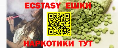 ПСИЛОЦИБИНОВЫЕ ГРИБЫ Аргун