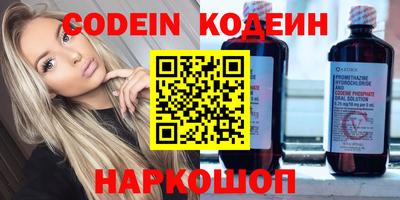 ПСИЛОЦИБИНОВЫЕ ГРИБЫ Аргун