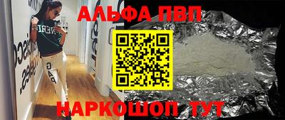 ПСИЛОЦИБИНОВЫЕ ГРИБЫ Апрелевка