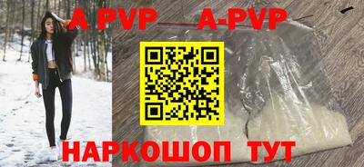 МДМА Апшеронск
