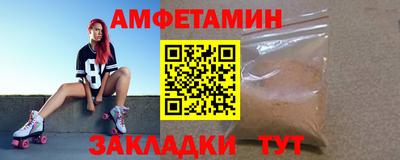 прущая мука Аша