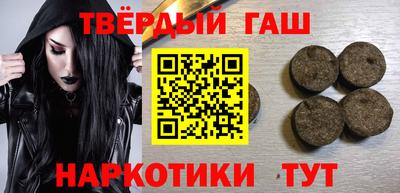 МДМА Апшеронск