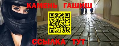 МДМА Апшеронск