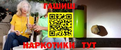 МДМА Апшеронск