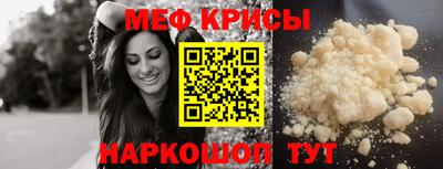 мескалин Ачхой-Мартан