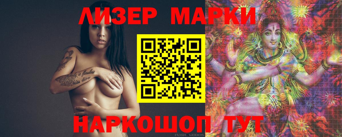LSD-25 экстази кислота  Вход с VPN  Выборг  LSD-25 экстази ecstasy 