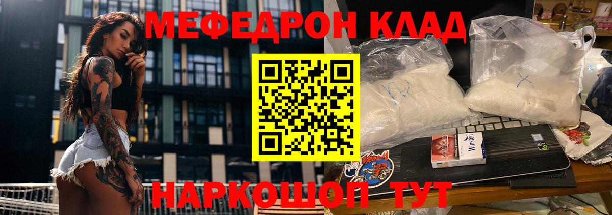 МЯУ-МЯУ 4 MMC  МЕФ  МЕФ  Вход с VPN  Выборг 