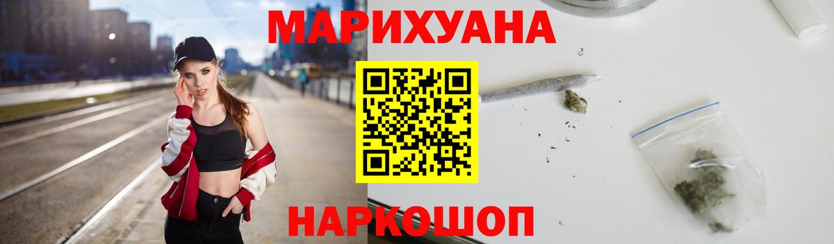 МАРИХУАНА ГИДРОПОН Выборг