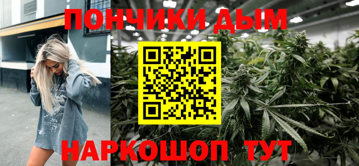 МАРИХУАНА MAZAR  Вход с VPN  Бошки марихуана индика  Выборг 